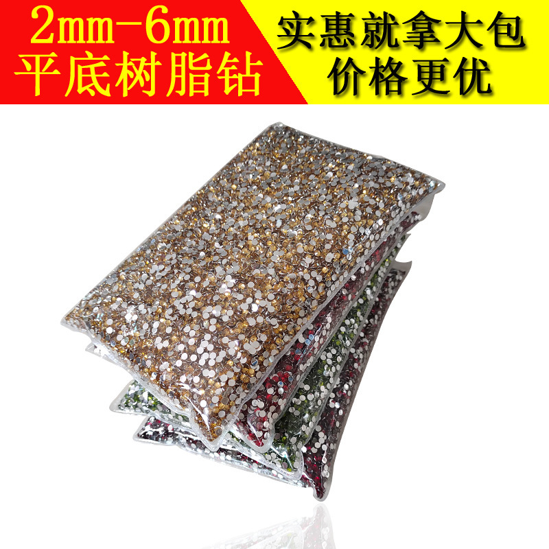 Cross-Border Flats Bottom Diamond Resin Diamond Manicure Wearable Nail Stickers Gifts Crafts Handmade Creative DIY Rhinestone Material