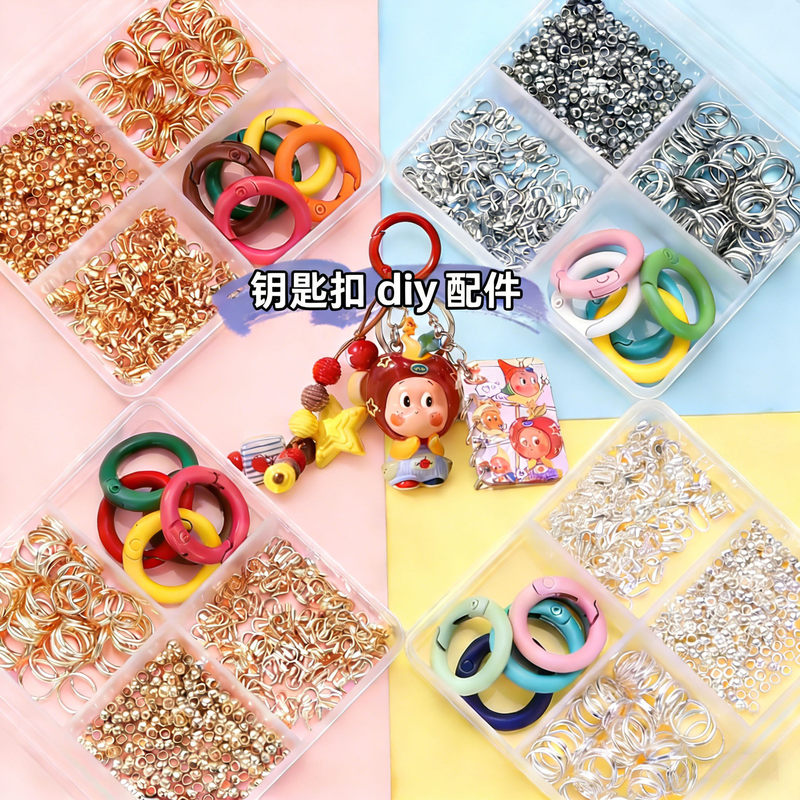 Keychain DIY Accessories Handmade Jewelry Pendant Material Kit Spring Clasp Open Ring Positioning Beads Handmade Pliers Keychain DIY Accessories Handmade Jewelry Pendant Material Kit Spring Clasp Open Ring Positioning Beads Handmade Pliers