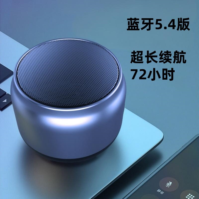 Bluetooth スピーカー、小型スチールキャノン、サブウーファー、オーディオ、ハイパワー、カスタマイズされたパーソナライズされた外観を提供する国境を越えた専門家|undefined