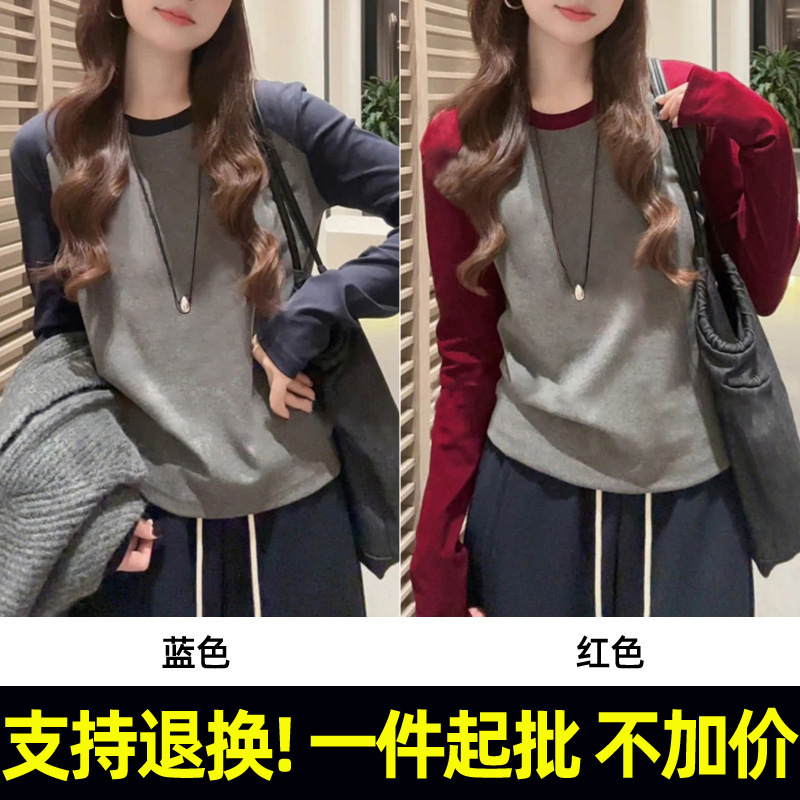 220g 40-Count 1*1 Ribbed Color-Blocked Raglan Crew Neck Slim-Fit Long-Sleeve T-Shirt for Women 220g 40-Count 1*1 Ribbed Color-Blocked Raglan Crew Neck Slim-Fit Long-Sleeve T-Shirt for Women