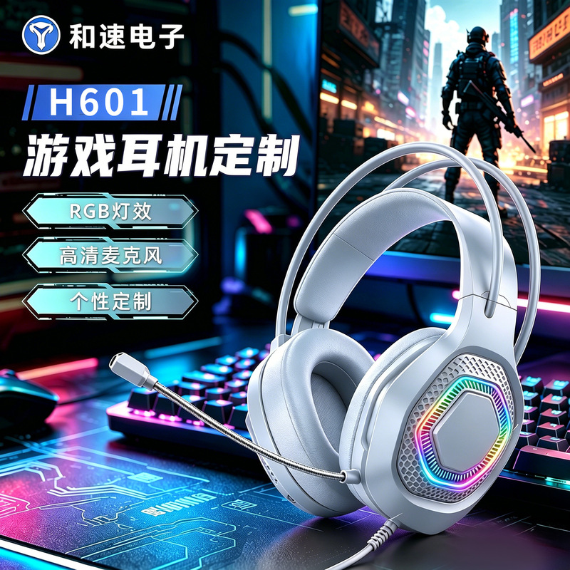Suspended Headband Gaming Headset, Wired Gaming Headset for Computer Internet Cafes and Live Streaming, Custom-Made Over-Ear Headphones
