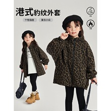 冬装上新女童2024秋冬季新款百搭儿童复古豹纹加厚外套