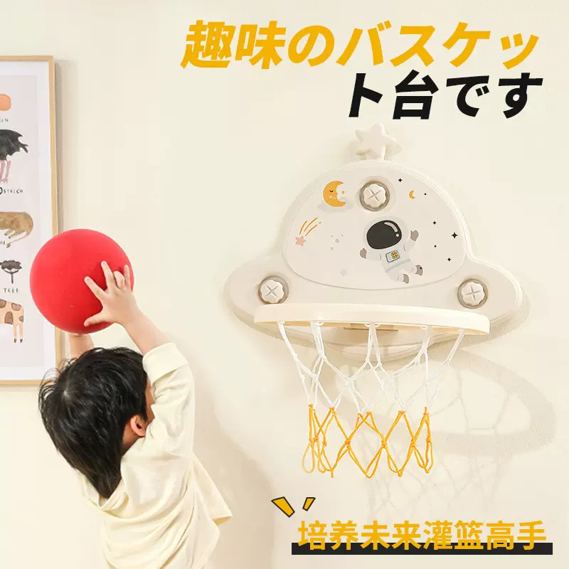 儿童篮球框投篮架室内家用免打孔静音1一2岁3玩具可折叠挂式玩具