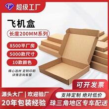 3��T2�w�C�� �L200*140*40mmС�ƷС�����b���ӲС�����������l