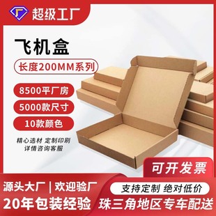 3��T2�w�C�� �L200*140*40mmС�ƷС�����b���ӲС�����������l