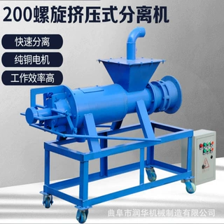 省工省时畜禽粪便清理固液分离机螺旋挤压式猪牛鸡粪便自吸脱水机
