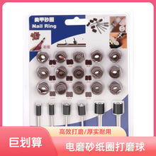 �ĥɰ��Ȧ��ĥ�^늄ӳ��Pɰ݆ɰȦ����ȥƤľ�^���ٴ�ĥ���⹤��