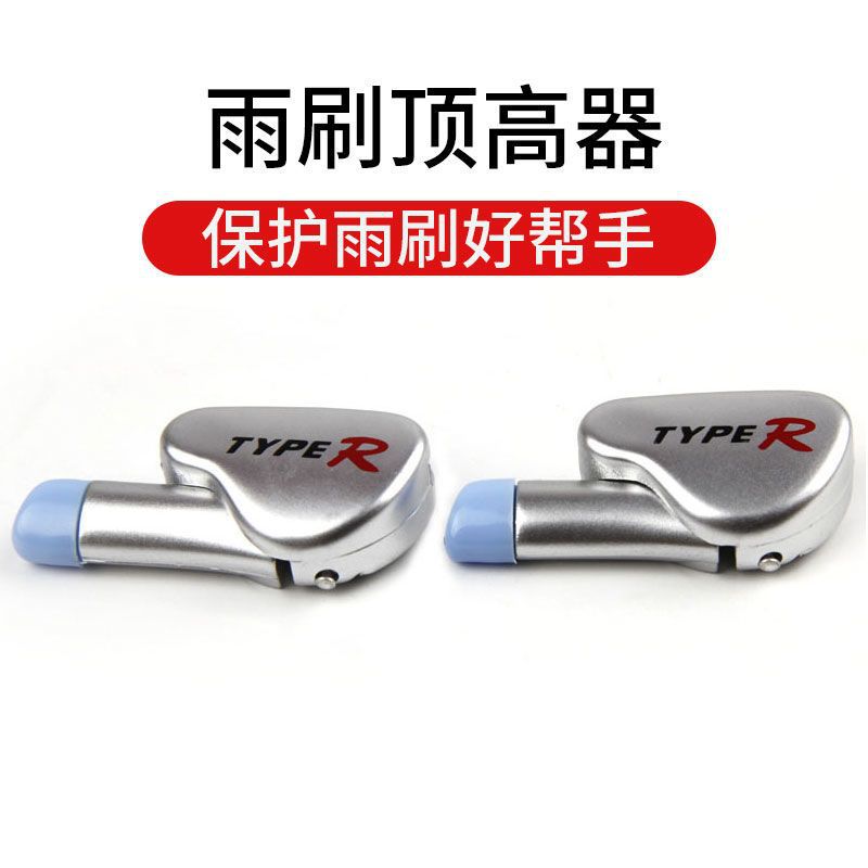 EUROTYPER Limpiaparabrisas para coche superior superior limpiaparabrisas oculto para coche superior superior protector limpiaparabrisas