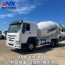 非洲基建重汽 HOWO 搅拌车 混凝土运输罐车 耐用型工程作业专用车
