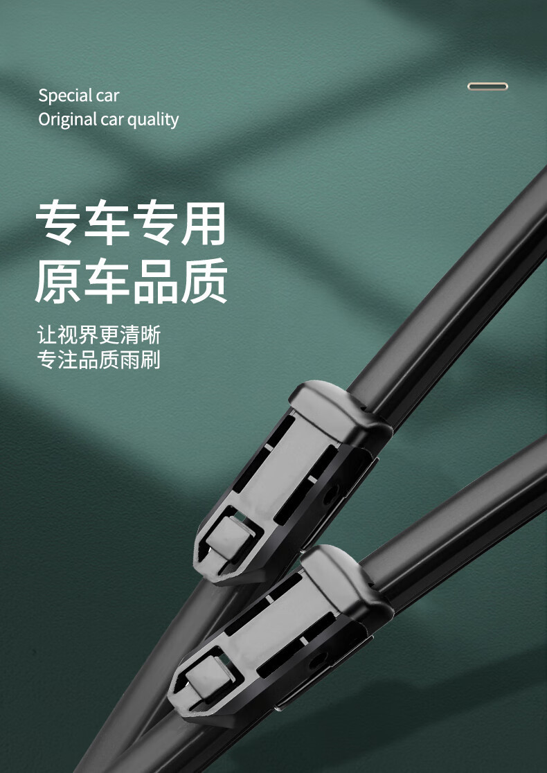 Suitable for Chery Arrizo 8 Wipers, Suitable for Boneless Wipers for 2022/2023/2024 Model Arrizo 8