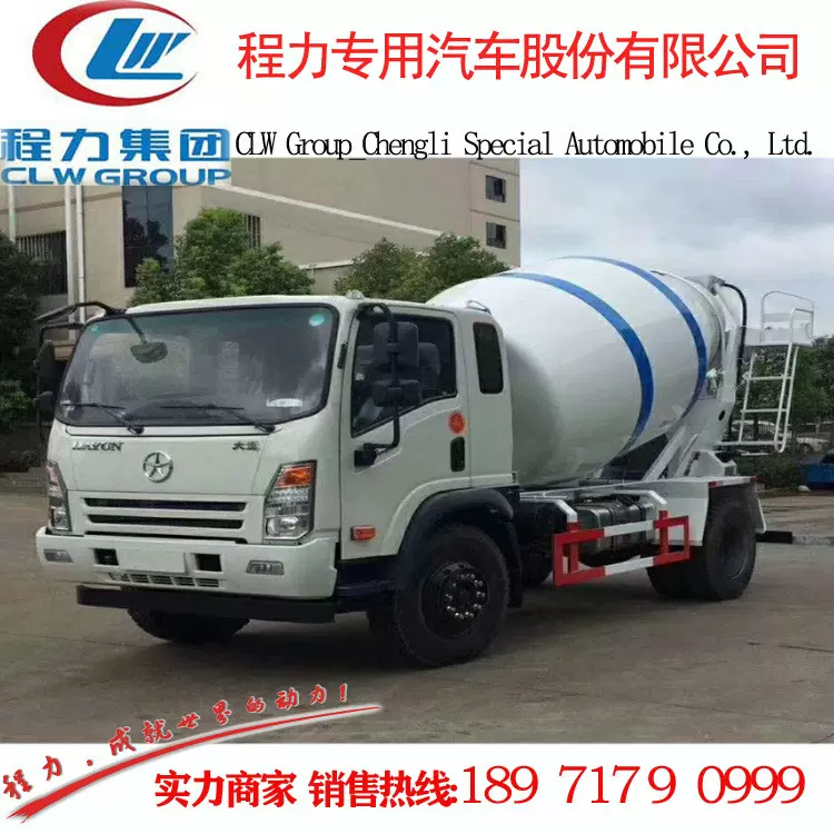 大运小型混凝土搅拌车，5-6方搅拌车厂家价格销售 闭式液压回路