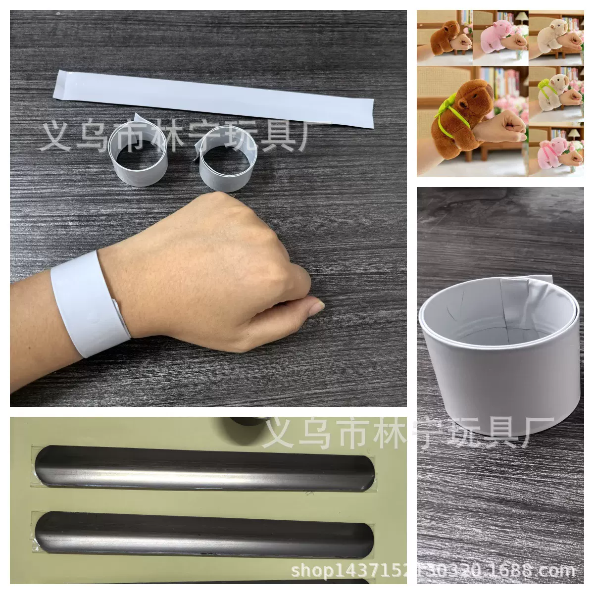 毛绒啪啪圈铁片 21 22 24厘米20丝22丝包白胶拍手带钢片