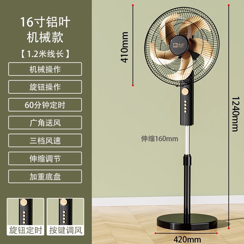 Ventilador de piso de camello, viento doméstico, gran sonido, ligero, vertical, ventilador de viento grande, escritorio de dormitorio, potente ventilador de cabeza, ventilador eléctrico