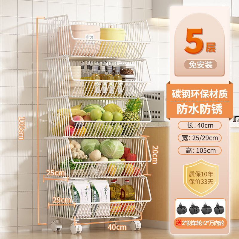 Estante de almacenamiento multicapa de piso multifuncional de cocina para bocadillos, juguetes, cestas de verduras, platos y verduras, estante de drenaje