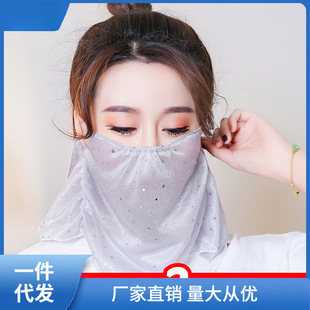 Summer Sun Protection Mask for Women, Thin, Breathable, Cycling Veil, Neck Guard, Dustproof Large Mask, Sunshade Chain, Zenayou