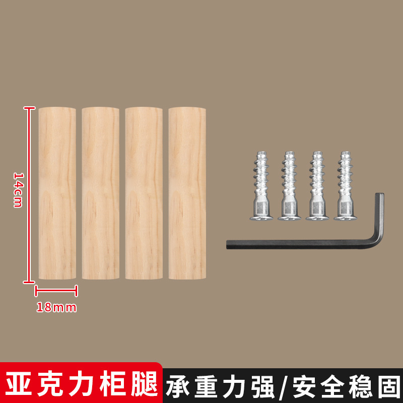 亚克力衣柜分层隔板收纳鞋柜子内分层置物架桌面简易储物橱柜箫多|undefined