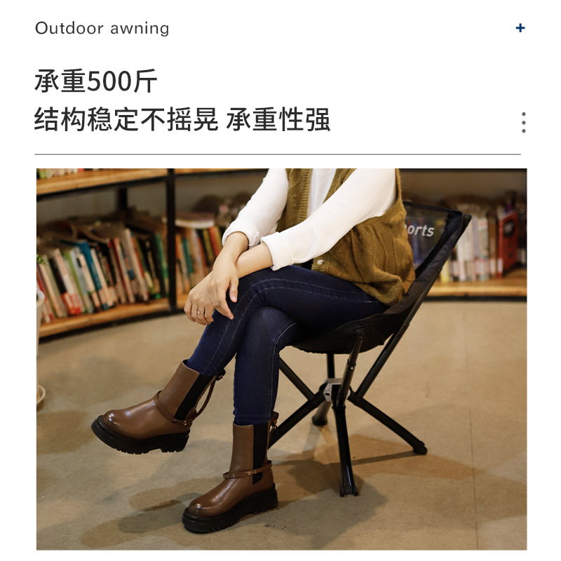 Chubby silla plegable al aire libre ultraligero aleación de aluminio portátil camping picnic B & B cafetería especial silla de la luna