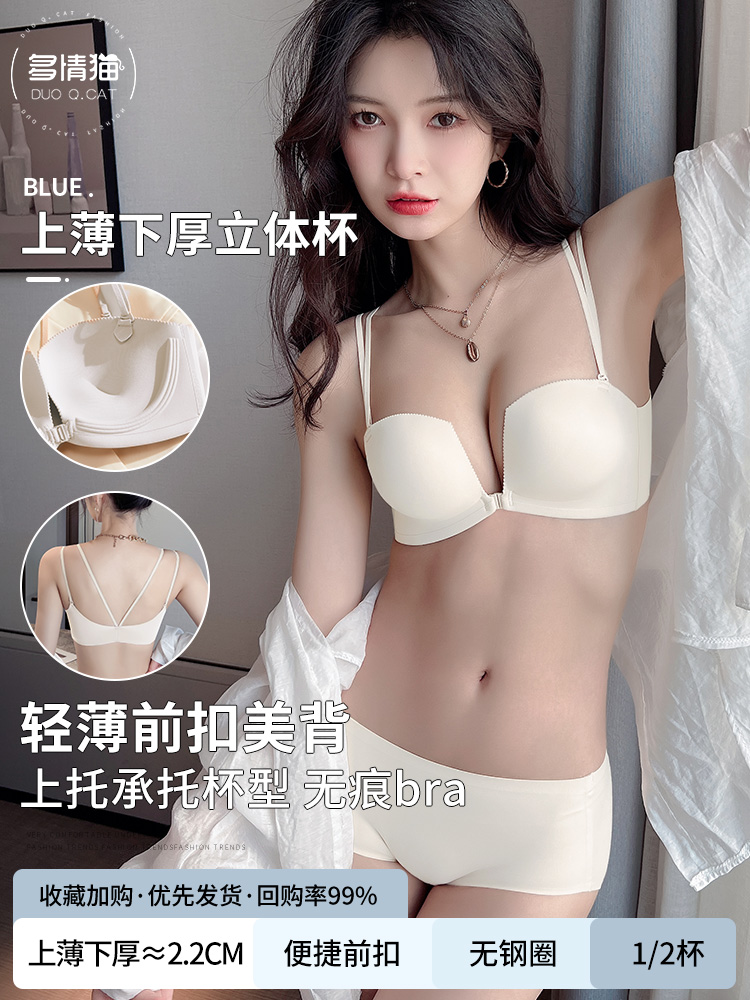 두꺼운 - 샴페인 컬러 슈트 [2.2cm 더 크게 보이도록 모아두세요]