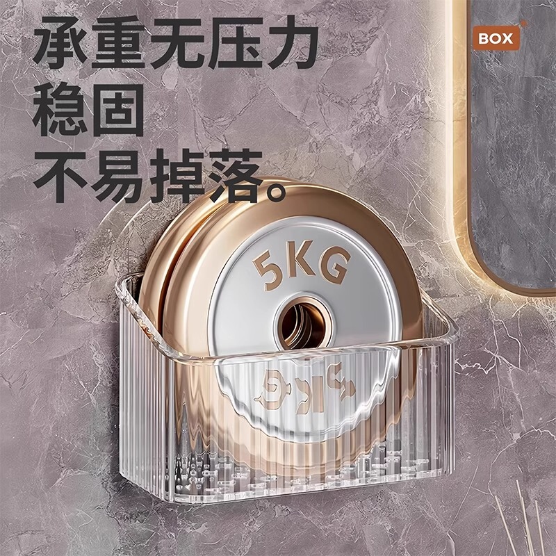 パンチフリー壁掛け収納ボックス化粧品収納バスケット浴室トイレ収納バスケットコーム壁掛け収納ボックス|undefined