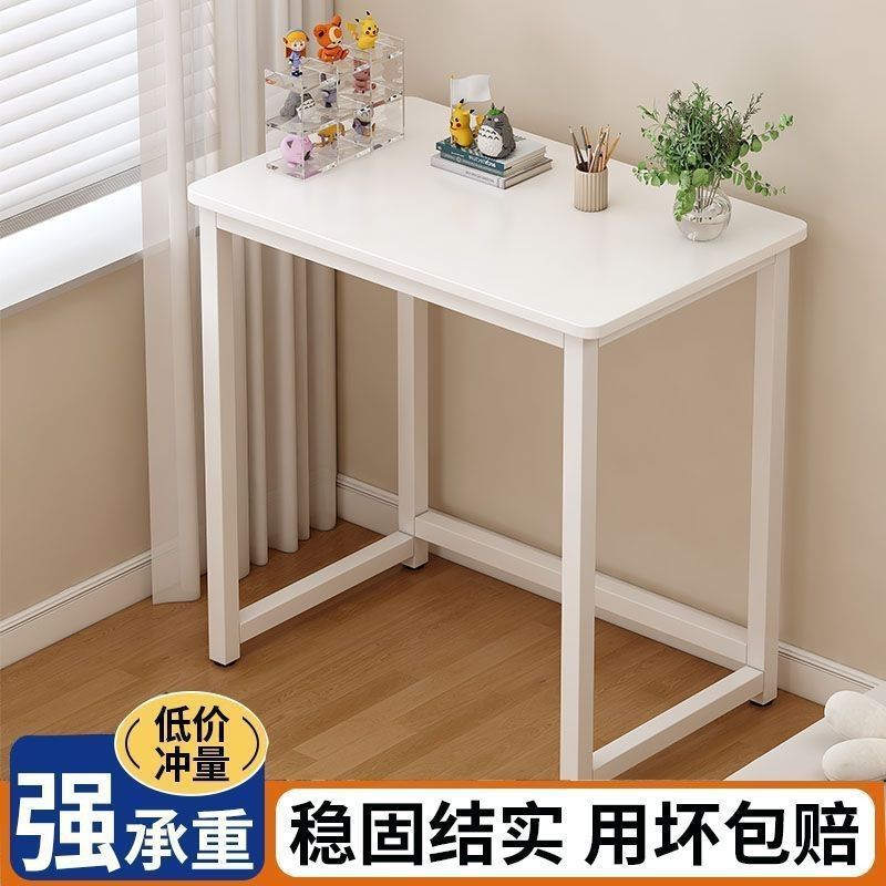 方形边几小桌子出租屋租房小户型简约电脑桌女生简易卧室耐用书桌