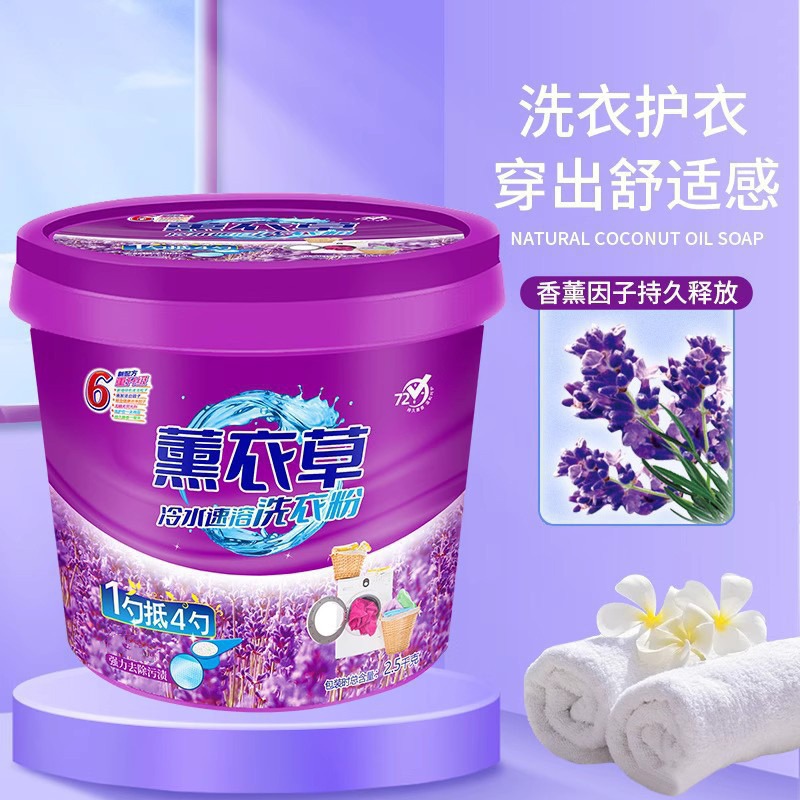 lavanda detergente al por mayor 50kg barril de gran fragancia persistente desinfección tienda insignia comercial