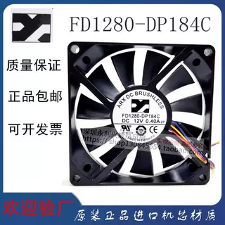 浙江大华监控8015散热风扇FD1280-DP184C DC 12V 0.40A