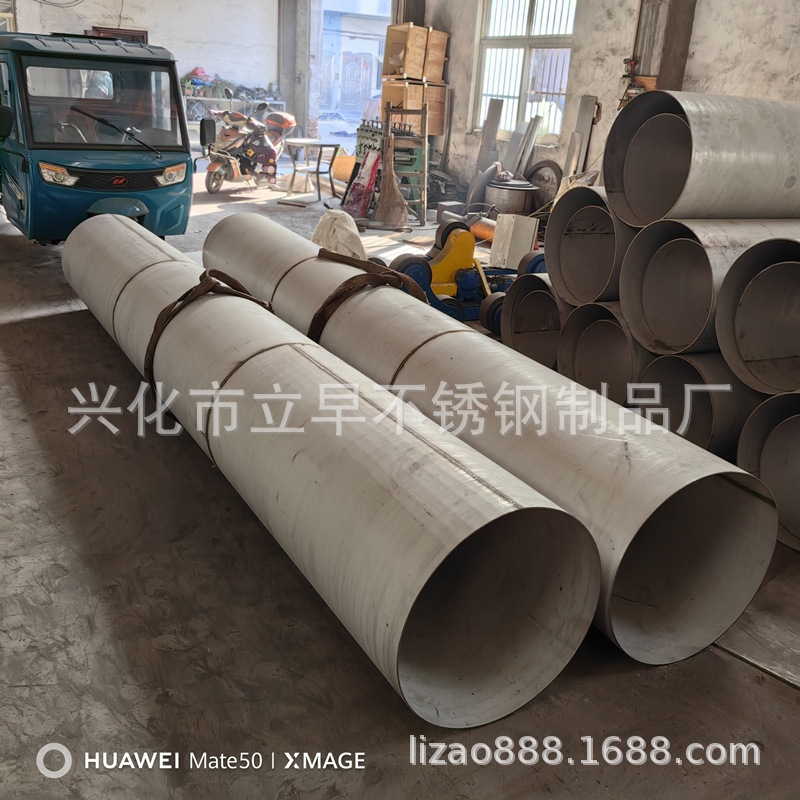 304 201 316L stainless steel reel processing coil plate laser…