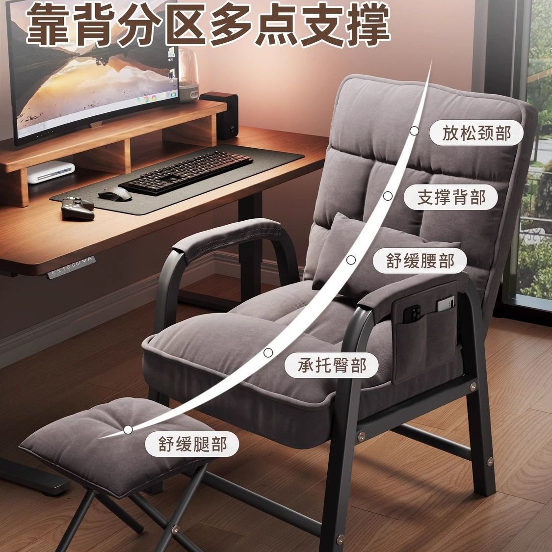 Dormitory Adjustable Office Sofa Comfortable Backrest Sedentary Conference E-Sports Chair Study Chair Student Chair Computer Chair