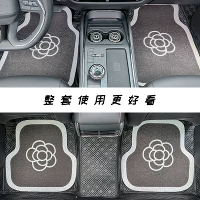 mat wire ring Universal can cut: Universal Foot Pad