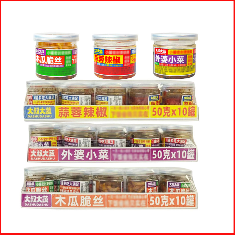 Uncle's Vegetable Garlic Chili Papaya Crispy Strips Grandma's Side Dish 50G/Bottle (Whole Box of 120 Bottles/12 Months) Uncle's Vegetable Garlic Chili Papaya Crispy Strips Grandma's Side Dish 50G/Bottle (Whole Box of 120 Bottles/12 Months)