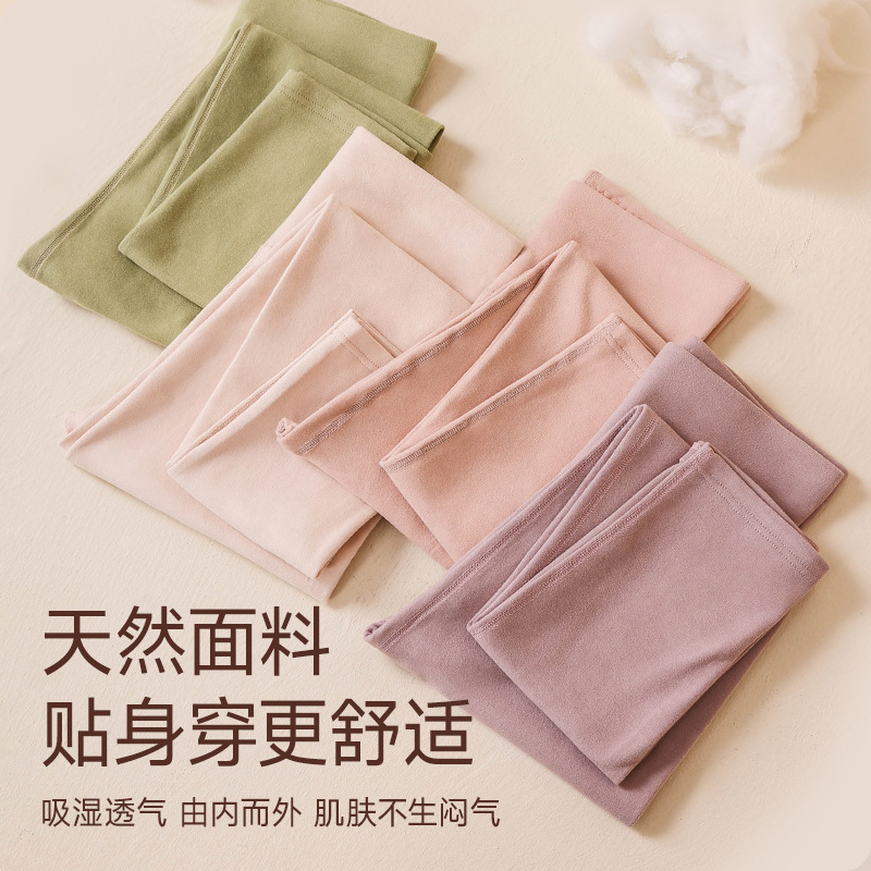【A类纯棉】高腰秋裤女全棉加厚磨毛秋冬内穿贴身打底保暖裤女生|undefined