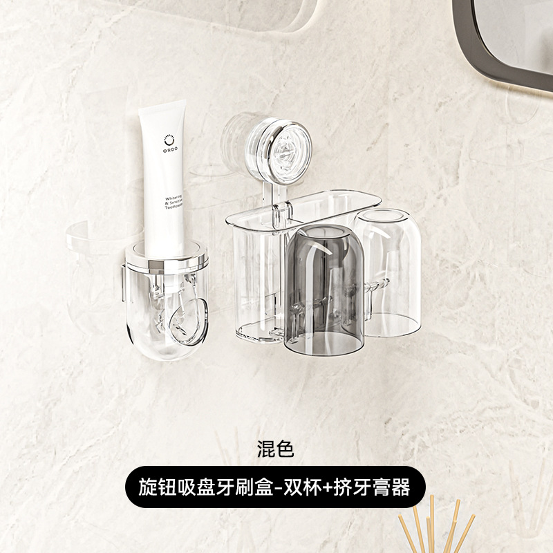 Estante de cepillo de dientes con ventosa, taza de enjuague bucal sin perforación, taza de cepillo, taza de dientes, dientes de pared de baño, pasta de dientes, soporte de cepillo de dientes eléctrico