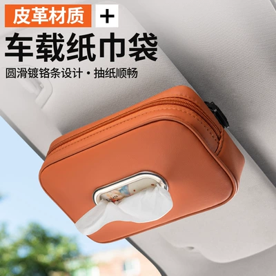 Car tissue box/set, car tissue dispenser
