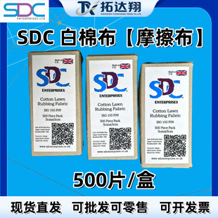 SDC���޲�Ħ��������Ħ���yԇ5cm*5cm*500Ƭ/��