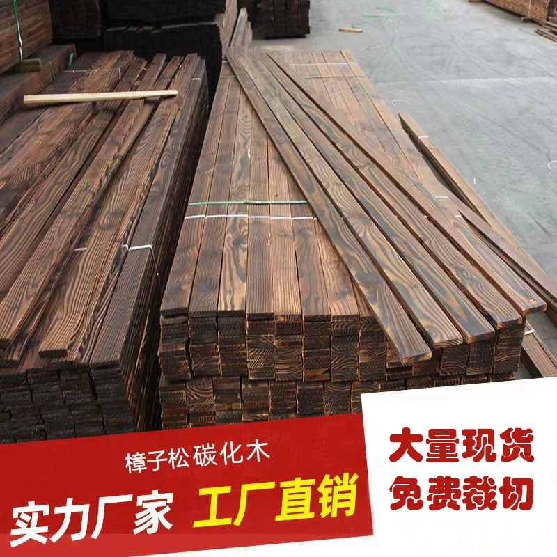 Оптовая продажа карбид дерева наружный пол виноградная стойка антикоррозийная древесина внутренний двор настенная панель потолка массивная деревянная планка балконная доска