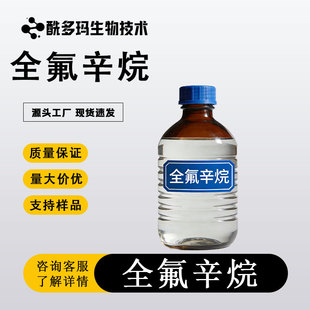 ȫ������ 307-34-6 �� ʮ�˷����� ����&ge;98.0%