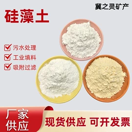 其他非金属;防火涂料;非金属粉末