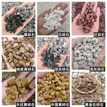 ʯˮϴʯˮĥʯƺͥԺ·zճʯb~쾰ɫʯ