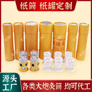 �S�����l��ӡ��Ͳ�׻�ĹވAͲţƤ���ܼ�Ͳ���ھ�Ͳ��ӡlogo