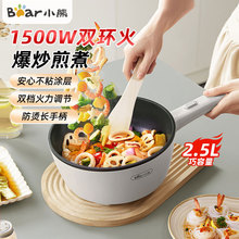 С��DCG-B24C2�糴������������๦��һ��峴����������ȹ�