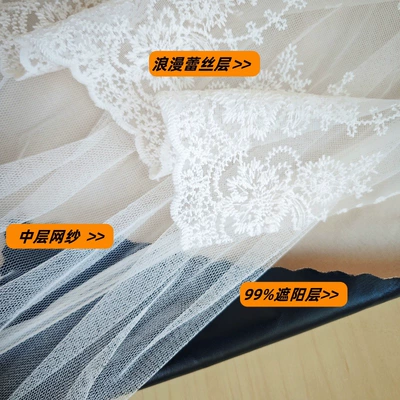 Curtain Summer Three-Layer Kidsren's Sun — Car curtains
