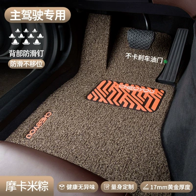 the Passenger's Seat, Special Mat for the Passenger's — Car Carpet - pregnancy-and-infant-quality-main-driver-mocha-rice-brown