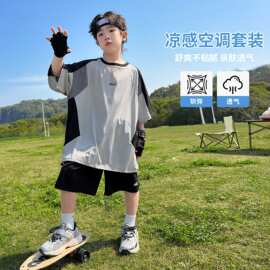 男童夏季套装2026新款中大童凉爽短袖速干洋气儿童夏装冰丝篮球服