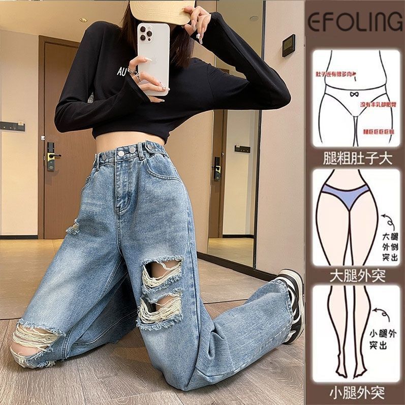 Hong Kong Style Ripped Jeans for Women Spring and Summer New Loose High-Waist Slim Narrow Straight Wide-Leg Pants for Women Trendy Hong Kong Style Ripped Jeans for Women Spring and Summer New Loose High-Waist Slim Narrow Straight Wide-Leg Pants for Women Trendy