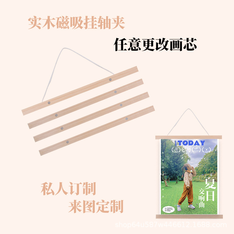 Pine Wood Magnetic Hanging Scroll Painting Frame Solid Wood Poster Clip Picture Core Clip Magnet Hanging Picture DIY Display Photo Frame Wall Magnetic Suction Pine Wood Magnetic Hanging Scroll Painting Frame Solid Wood Poster Clip Picture Core Clip Magnet Hanging Picture DIY Display Photo Frame Wall Magnetic Suction