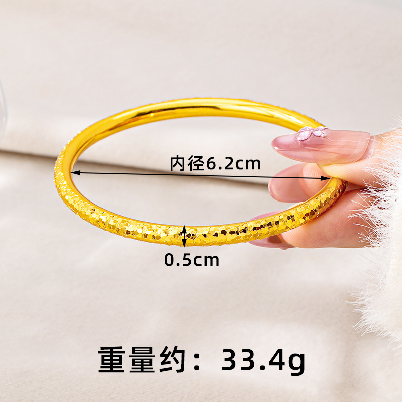 S4277 크러쉬드 아이스 헤리티지 팔찌 5x62mm