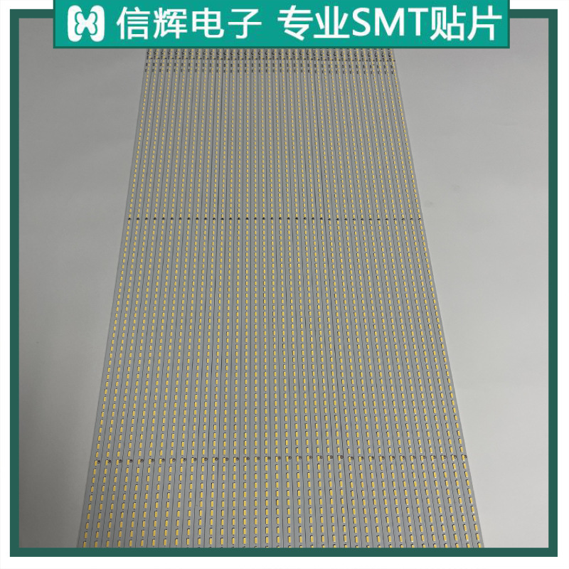 松岗2835LED显示屏贴片加工公明上村代工电源PCBA