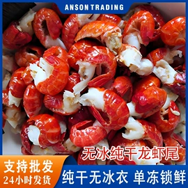 鱼类;虾类;贝类