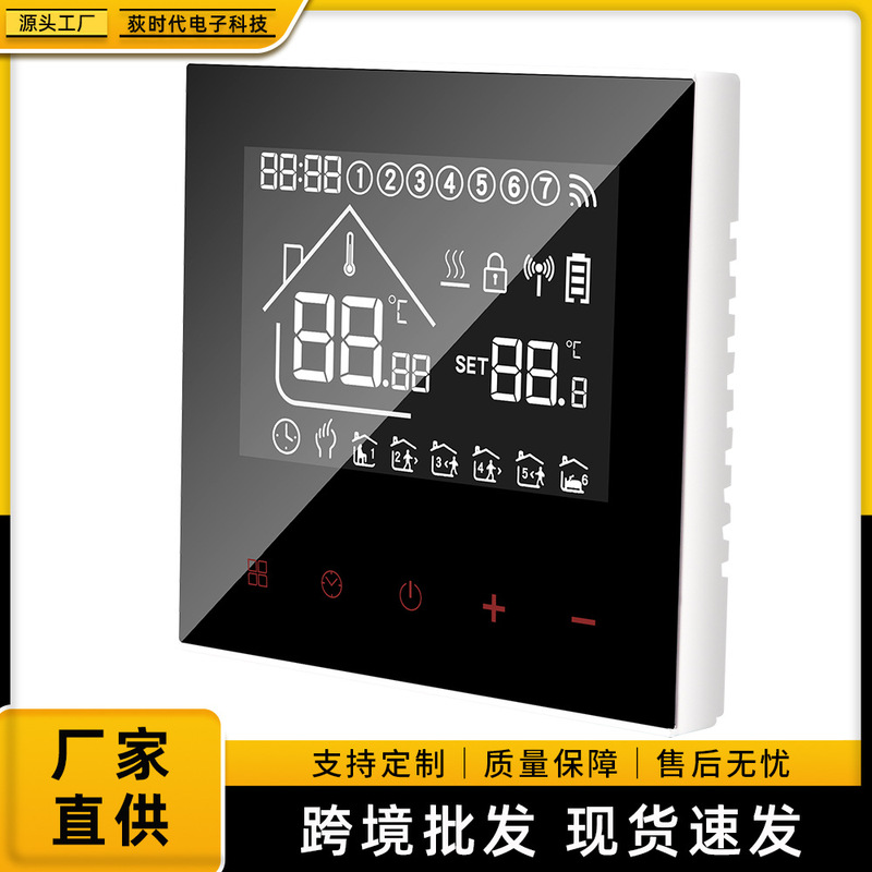 Graffiti WiFi intelligent thermostat LCD water floor heating electric floor heating wall-mounted boiler APP voice temperature control panel