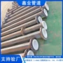 复合内衬ptfe聚四氟乙烯管道